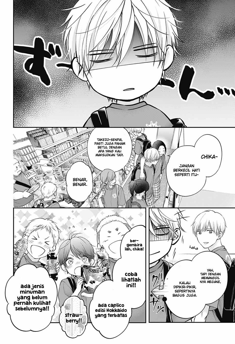Kono Oto Tomare!